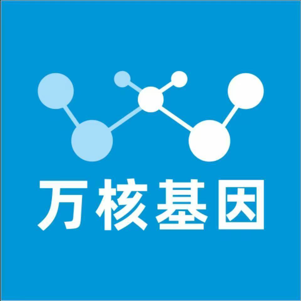 营口大石桥万核亲子鉴定咨询处